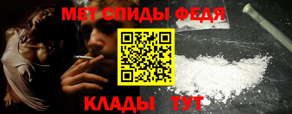 Ессентуки  АМФ Premium  Амфетамин  Вход с VPN 