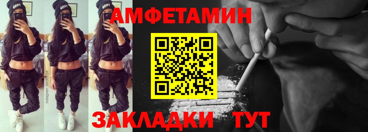 Меф мяу мяу Ессентуки