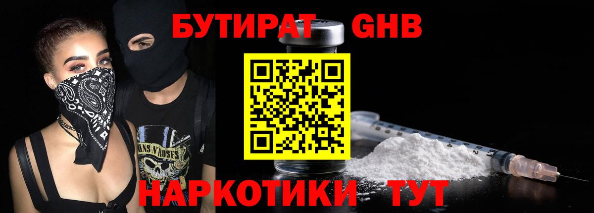 А ПВП СОЛЬ кристаллы  ЭКСТАЗИ  Меф кристаллы  Ессентуки  Вход с VPN 