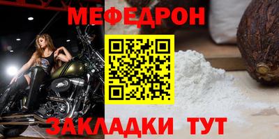 твердый Балашиха