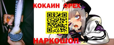 ECSTASY Балаково