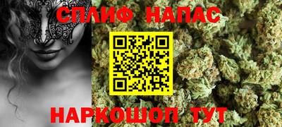 кокаин Балахна