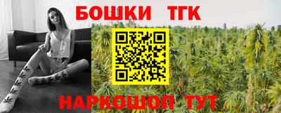 кокаин Балахна