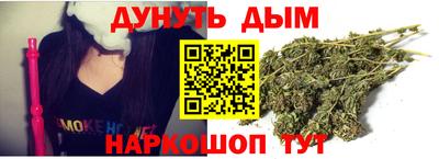 кокаин Балахна