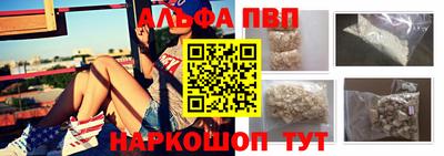 твердый Балашиха