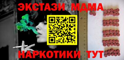 ECSTASY Балаково