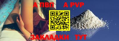 твердый Балашиха