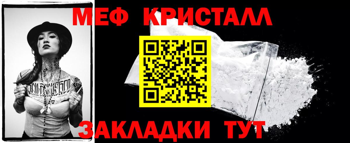 Ессентуки  OMG tor  Вход с VPN  Меф мяу мяу  Меф 