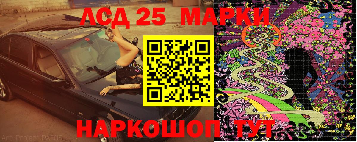 Наркотические марки 1,5мг  Наркотические марки 1,5мг  Вход с VPN  Ессентуки 